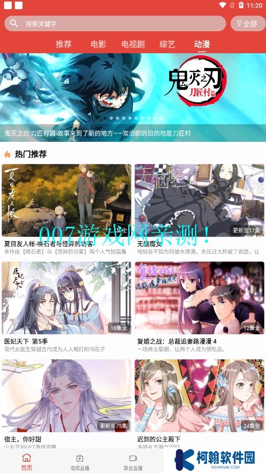 綠鳥影院官方下載app