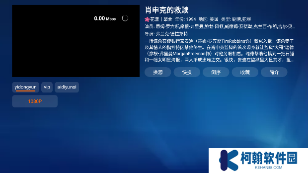 小蘋果寶盒版TV官方版下載(現(xiàn)改名華影視TV)