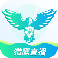 獵鷹體育直播官方版下載