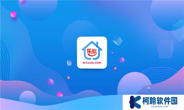 樂家市場2025最新版(含分享碼)