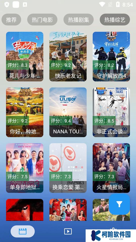 無意看片官方免費下載
