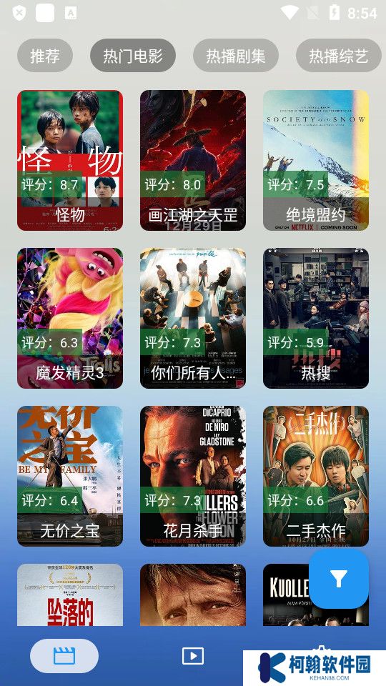無意看片官方免費下載