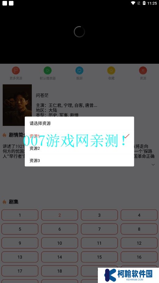 綠鳥影院官方下載app