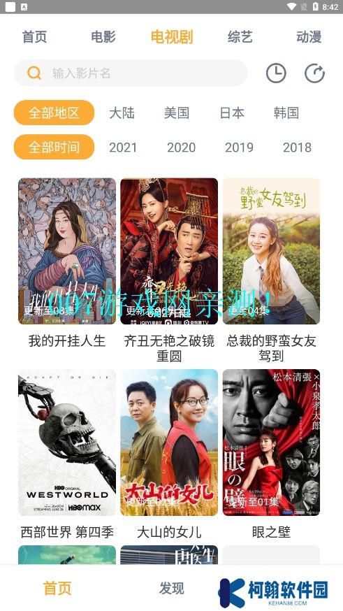 黑豹影視2025最新版