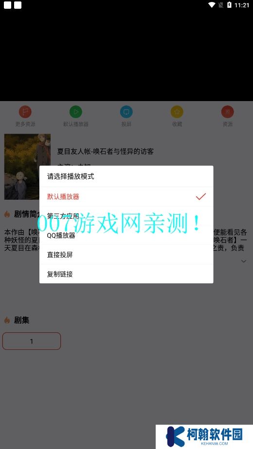 綠鳥影院官方下載app