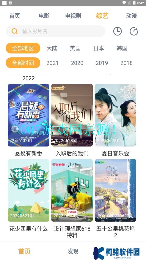 黑豹影視2025最新版
