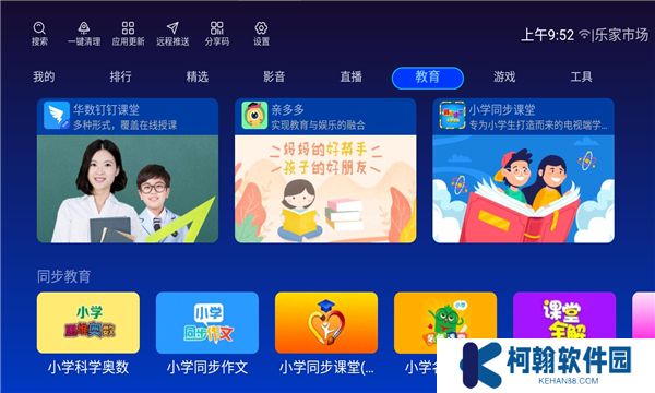 樂家市場2025最新版(含分享碼)