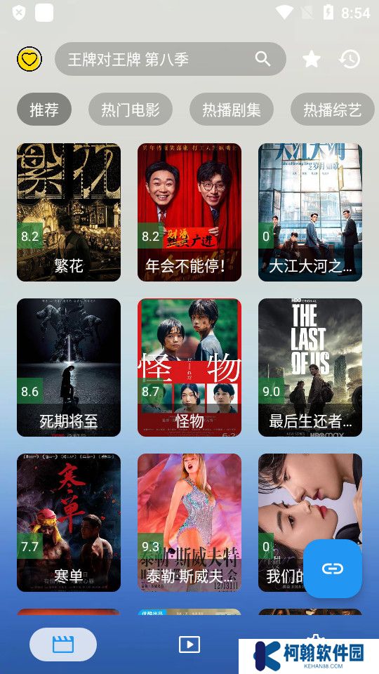無意看片官方免費下載