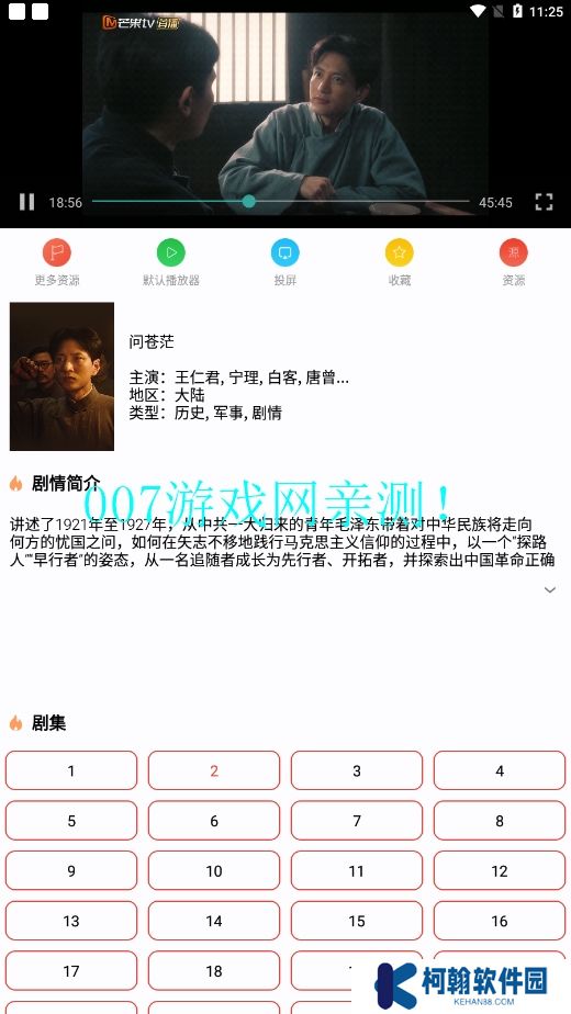 綠鳥影院官方下載app