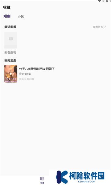 王牌片場官方正版下載
