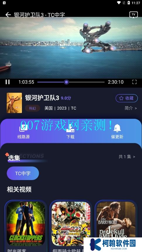 忍者影視免費觀看下載安裝手機版