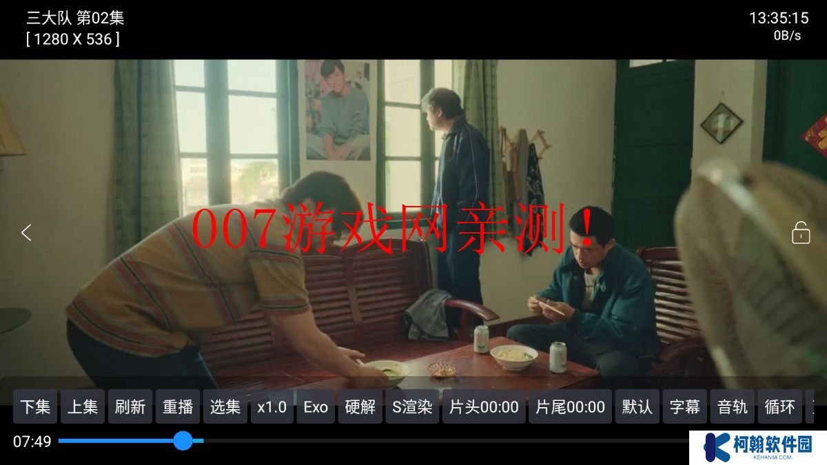 修羅神影視tv版app下載安卓