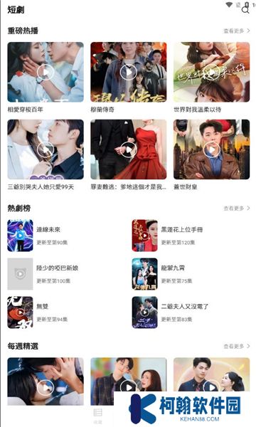 王牌片場官方正版下載