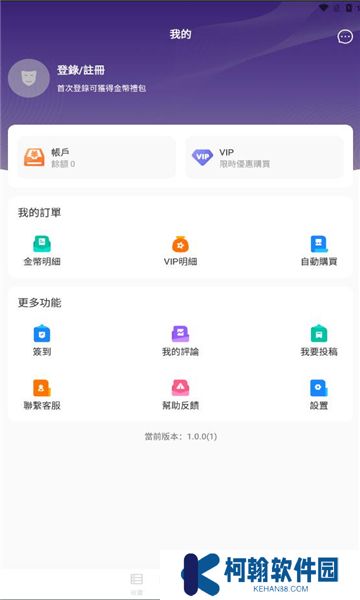 王牌片場官方正版下載