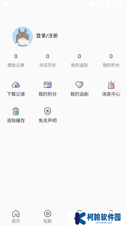 米花影視app純凈版下載