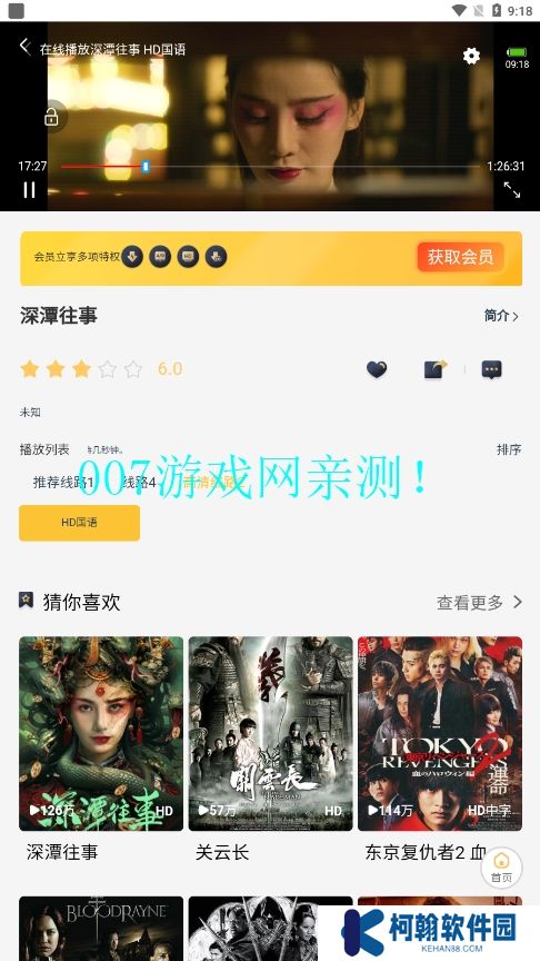 哩哩哩哩動漫資源庫app下載