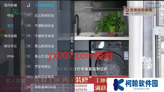 一本tv電視版下載最新版