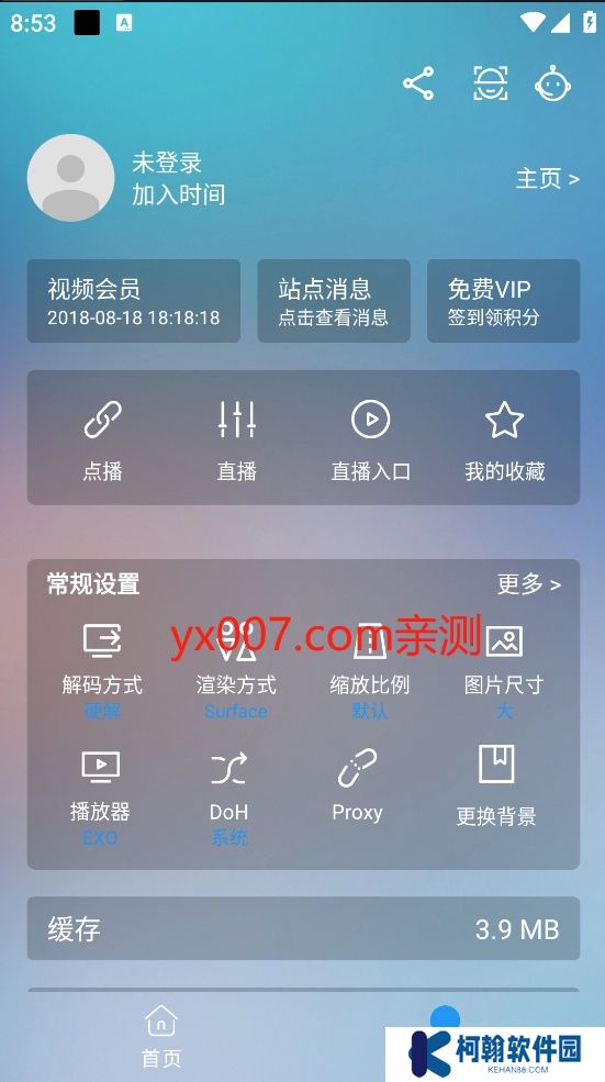 銳星max影視app官方版下載