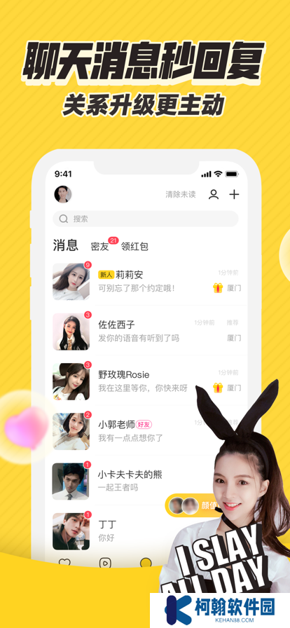 他趣下載2025官方正版免費下載