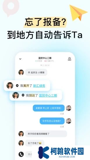 bind軟件下載2025最新版本