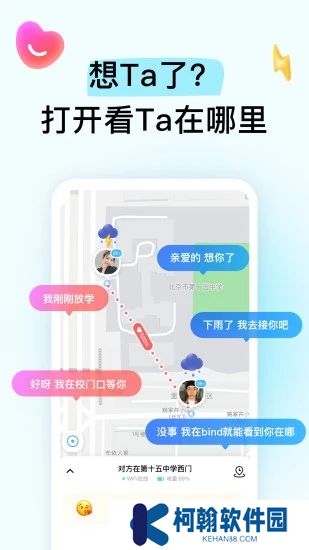bind軟件下載2025最新版本