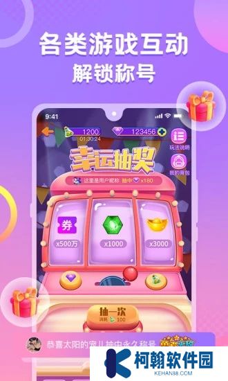 蛋蛋部落官方下載2025最新版