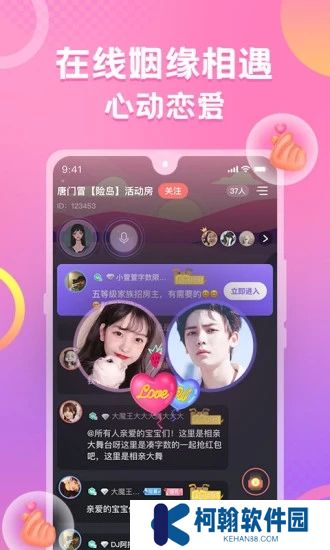 蛋蛋部落官方下載2025最新版