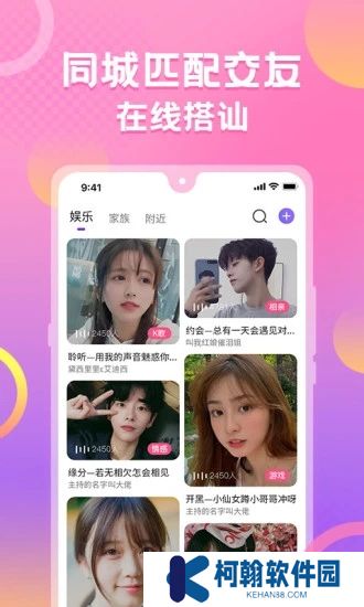 蛋蛋部落官方下載2025最新版