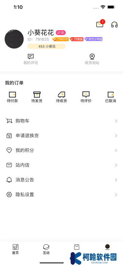 時代峰峻高會app下載2025官方最新版(時代峰峻Fanclub)