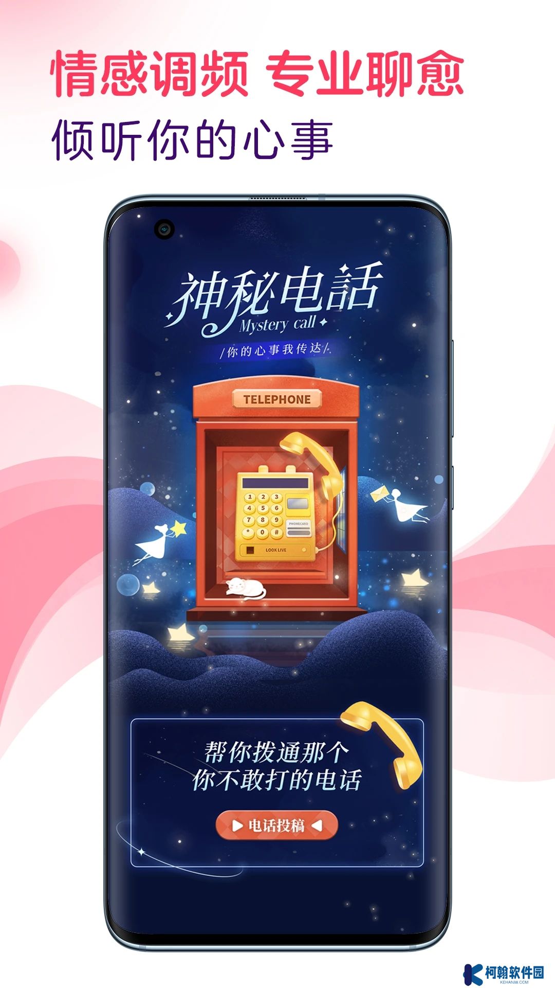 網易云LOOK直播下載安裝