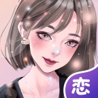 虛擬戀人app安卓最新版下載