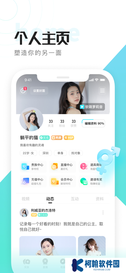喜弟安卓版app下載