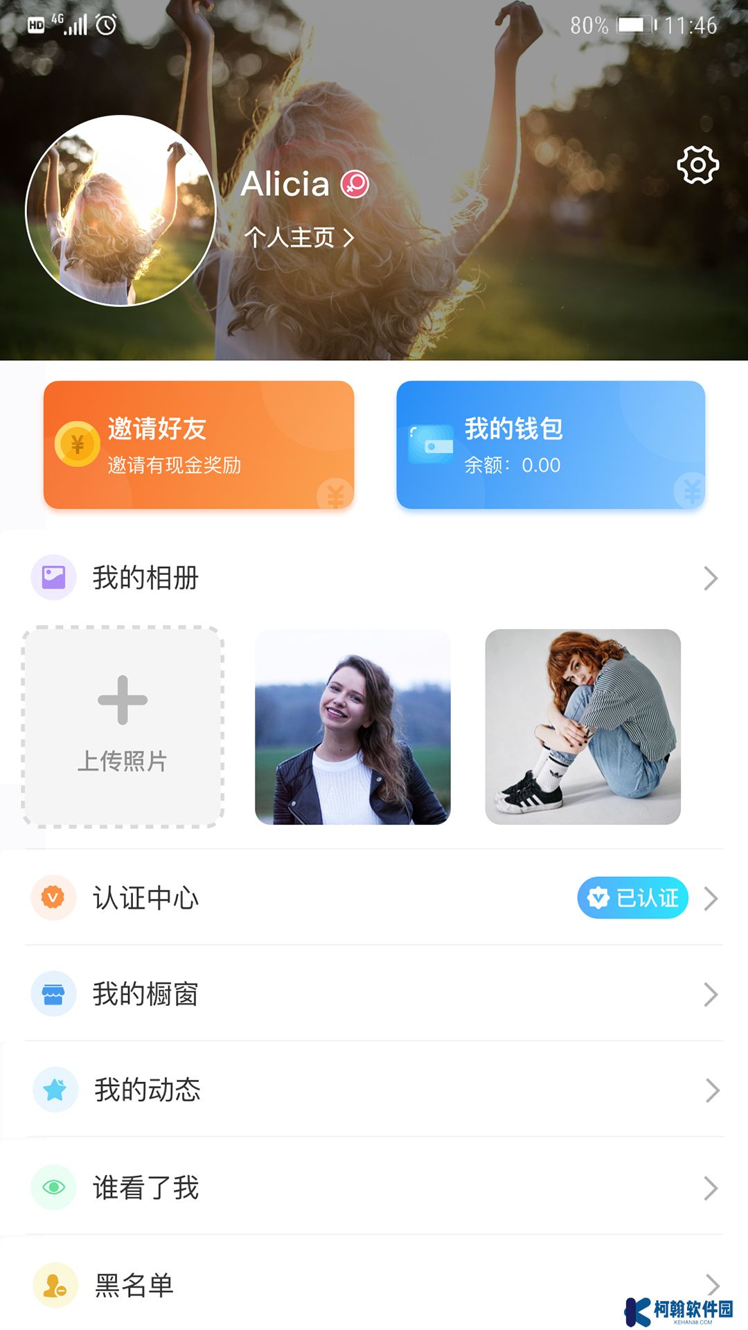 密覓社交軟件下載手機版