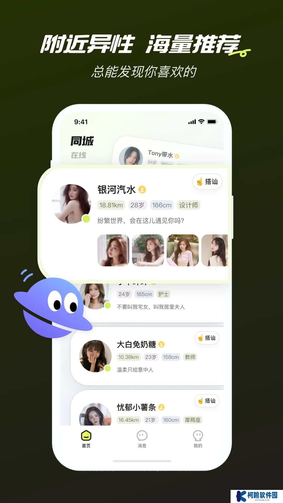 心顏app官方下載