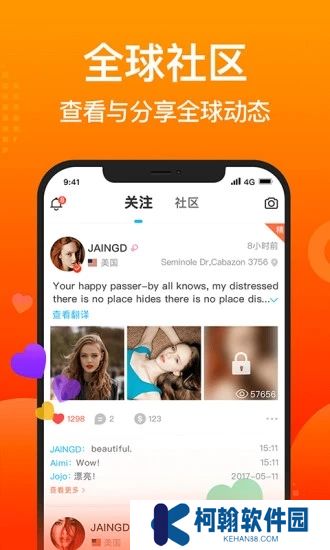 worldtalk聊天軟件安卓版下載