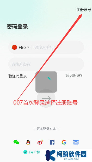 worldtalk聊天軟件官方版app2025下載安裝