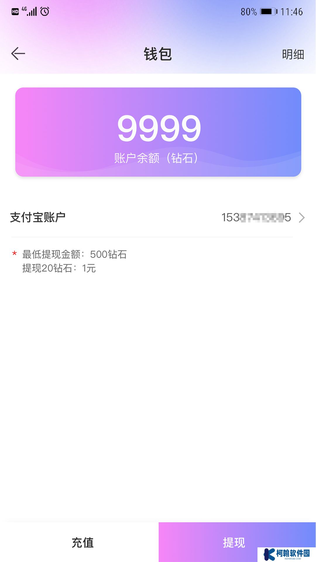 密覓社交軟件下載手機版