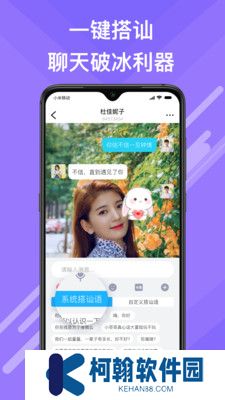 覓伊官方下載