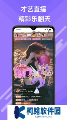 覓伊官方下載