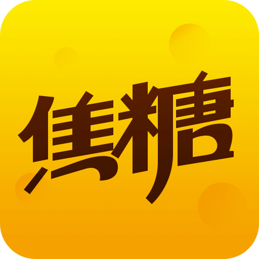 焦糖語音app手機版下載
