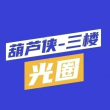 評論贊助手app最新版下載