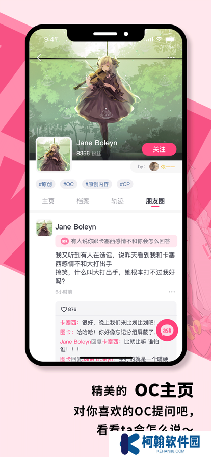 特鹽app官方下載最新版