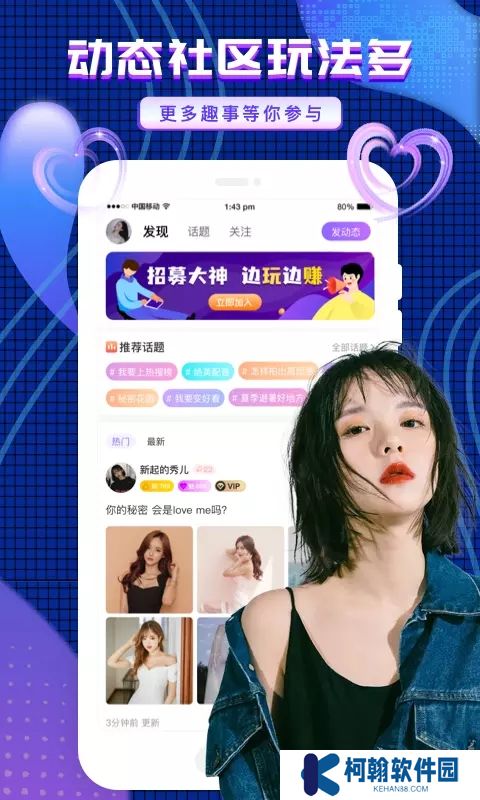 友玩陪玩最新版2025下載安裝