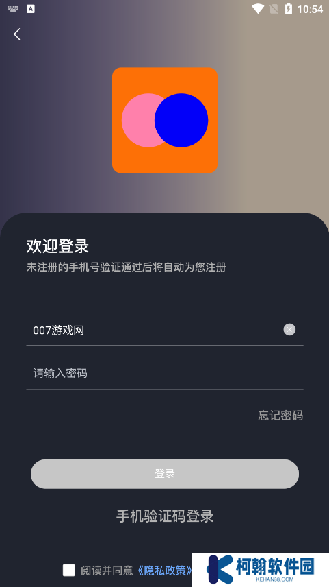 主動有緣官方下載