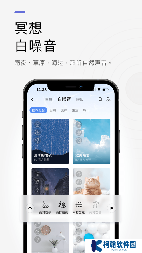 月食MBTI情感咨詢app下載