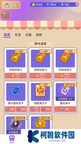 飯狼官方正版最新免費安卓下載