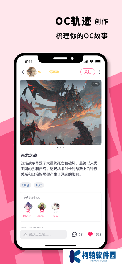 特鹽app官方下載最新版