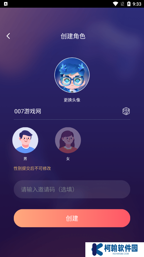 鴨咪語(yǔ)音官方下載