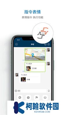 信源密信app最新版下載