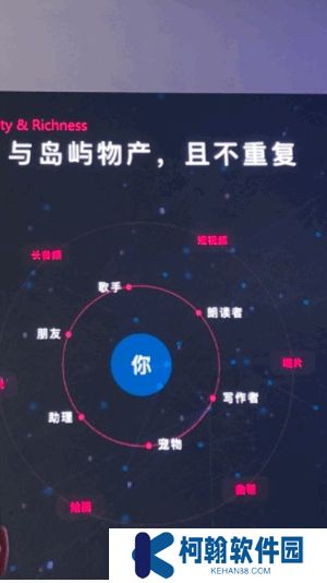 小冰島app下載
